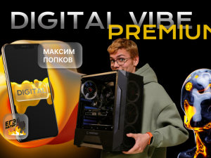 DIGITAL VIBE PREMIUM
